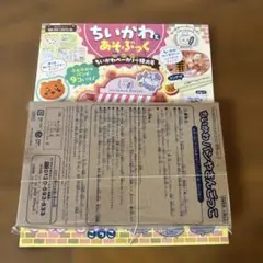 Item thumbnail for item 5389a221-b1cd-4ea4-929c-d656608d46e2