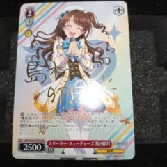 psa10 ヴァイス　smiling島村卯月　サイン　SP シンデレラ　アイマス ヴァイス smiling 島村卯月 サイン SP - メルカリ
