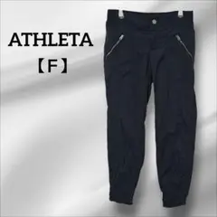 ATHLETA 黒 カジュアルパンツ サイズ2　ウエストゴム　ポケットチャック