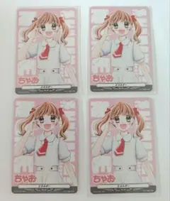 ちゃお　ちゃおフェス