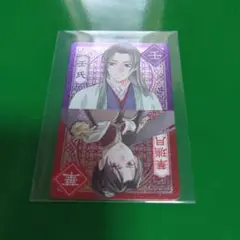 薬屋のひとりごと　特典