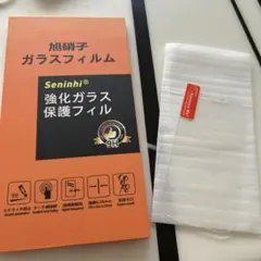 docomo SH-03M キッズ携帯　強化ガラス保護フィルム 9H