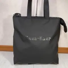 【美品】kawa × kawa カワカワ トートバッグ ビックファスナー　黒