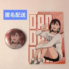 ダンダダン　モモ　缶バッジ　アニメイト特典ポストカード　日常ver