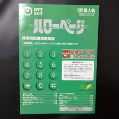 Item thumbnail for item ef51effd-5286-4ad4-9fdd-3fe4c8c8de4c