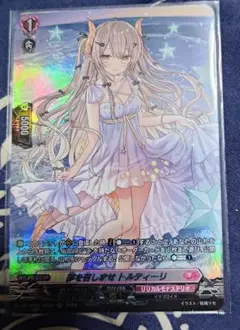リリカルモナステリオ　パーツ　セット　まとめ売り Amazon.co.jp: ヴァンガード リリカルブースター リリカルモナス