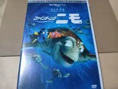 ファインディング・ニモ('03米)〈2枚組〉