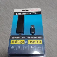 Nintendo Switch LAN接続アダプター USB 3.0