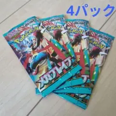 ポケモン メガブレイブ 4パックセット