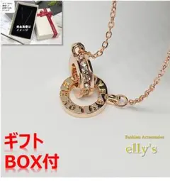 【匿名配送u0026ギフトBOX付】レディースダブルリングネックレス(ピンクゴールド)