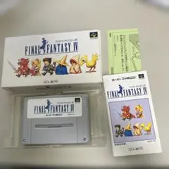 ファイナルファンタジーⅣ 箱説付
