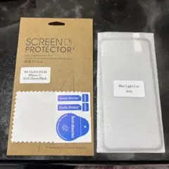 iPhone 11 9Hガラスフィルム ブルーライトカット