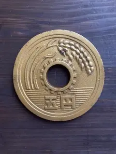 大きな五円玉型　コイン置物　鍋敷き