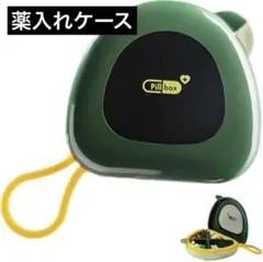 ✨️人気✨️ 薬入れケース 収納 日数がわかる 仕切り付き ピル 薬入れ グリーン