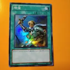増援スーパーレア　BE02−JP116 ビギナーズエディション2
