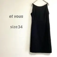 【et vous エヴー】ノースリーブワンピース 若干フレア 薄手 ブラック