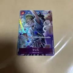 ワンピースカードゲーム　ウソ八　Ｃパラレル
