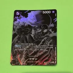 ワンピースカード クザン sr sp