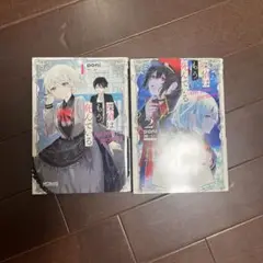 探偵はもう、死んでいる　漫画　1巻2巻セット