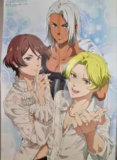 アニメディア 8月号 ポスター キンプリ キンツア 法月仁 氷室聖 黒川冷 三強