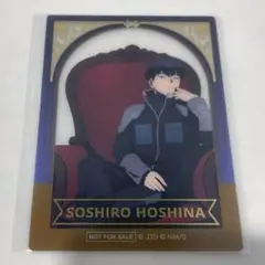 怪獣8号プラザ ロフト 特典箔押しクリアカード 保科宗四郎