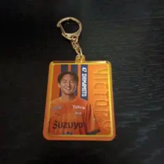清水エスパルス☆勝利時限定オーロラアクリルキーホルダー☆嶋本悠大選手