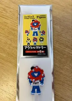 阪神タイガース　ミャクミャク　アクリルマドラー　万博　限定　コラボ【新品】