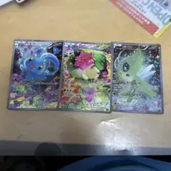 ポケモンカードゲーム幻·伝説ドリームcp5 シェイミ　マナフィ　セレビィセット
