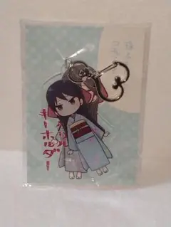 大正処女御伽話 志磨珠子　アクリルキーホルダー