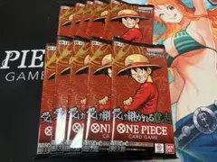 ONE PIECE カードゲーム 受け継がれる意志　10パック　新品未開封