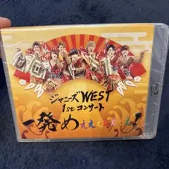 ジャニーズWEST 1st 一発めぇぇぇぇぇぇぇ！ブルーレイ