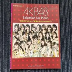 Item thumbnail for item 88dbfb62-8c56-4c26-b3e2-11daec8f23cf