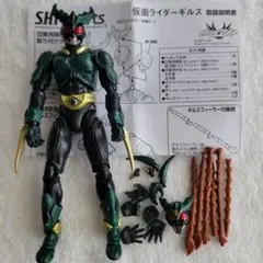 S.H.フィギュアーツ 仮面ライダーギルス wyw801m Amazon.co.jp: TAMASHII NATIONS S.H.フィギュアーツ 仮面