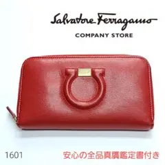 フェラガモ 長財布 ラウンドファスナー レディース ジッピー ガンチーニ 人気