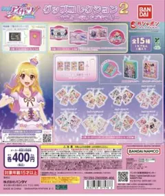 Item thumbnail for item ba7d9426-d4a6-4e93-a7c2-68141c83ec26
