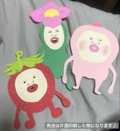 こびとづかん 壁面 3点セット