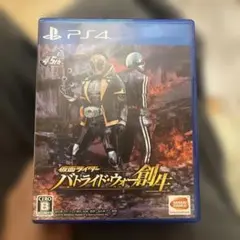 仮面ライダーバトライド・ウォー　ps4ソフト