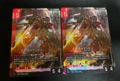 ガンダムカードゲーム　スタートデッキ　ジオンズラッシュ　ボーナスパックなし　2個