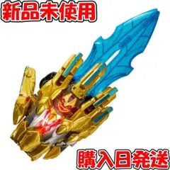 【新品】 BANDAI DXテガソード ナンバーワン戦隊 ゴジュウジャ