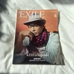 KEIJIさん表紙 月刊EXILE