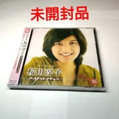 桜田淳子 ベストコレクション 未開封CD