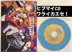 【CDのみ】ヒプマイ コミカライズ side D.H & B.A.T+ 1巻
