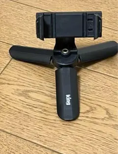 king 自撮り棒 三脚機能付き