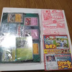 ポケモンファン 付録 ニャース 等 まとめ売り 全て未開封