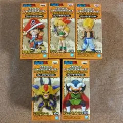 ドラゴンボール トレジャーラリーII グレートサイヤマンver. 全5種