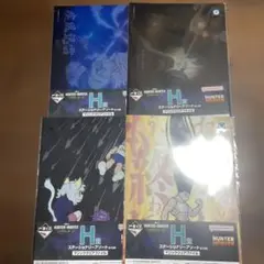 一番くじ HUNTER×HUNTER H賞 クリアファイル キルア メルエム