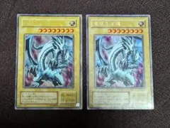 【遊戯王】青眼の白龍（EX-49）2枚セット