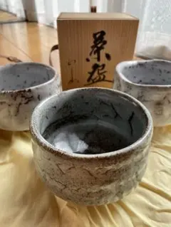 美濃焼 東方紅 加藤正山 茶碗 共箱 茶器 抹茶碗 美品 です。 Amazon.co.jp: 美濃焼 東方紅 加藤正山 茶碗 共箱 茶器 抹茶碗