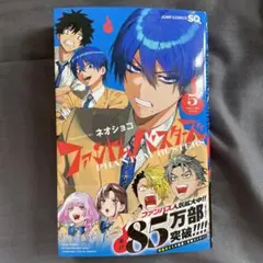 Item thumbnail for item 0a6ad346-c4bd-45a7-9447-d06f793780d7