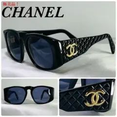 (極美品!)CHANEL シャネル サイドココ マトラッセ調 サングラス